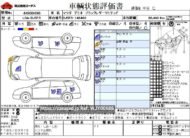 demo car